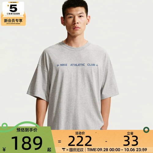 NIKE耐克男子AS TEE OS NAC运动休闲短袖T恤IM6140-077