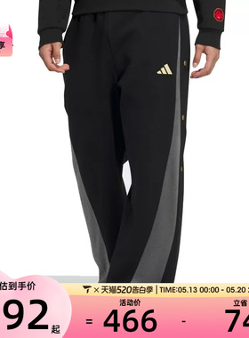 adidas阿迪达斯男子BB LNY PANTS运动休闲长裤JM5672