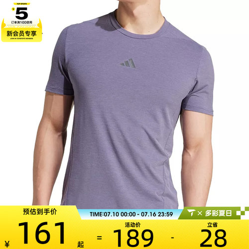 adidas阿迪达斯男子运动休闲短袖T恤JX3289