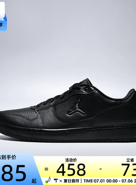 NIKE耐克男子JORDAN COURT CONNECT LOW运动休闲鞋IQ5698-006