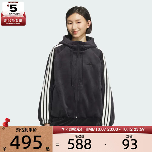 adidas阿迪达斯女子运动训练休闲连帽夹克外套KB7606