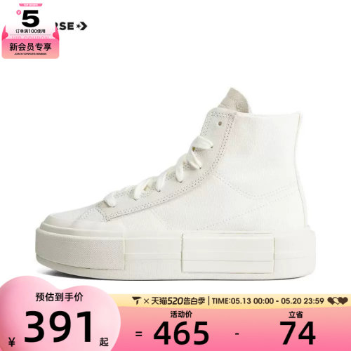 帆布鞋CONVERSE匡威高帮男女
