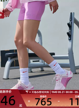 NIKE耐克女子METCON 10运动健身缓震训练鞋HQ2620-610