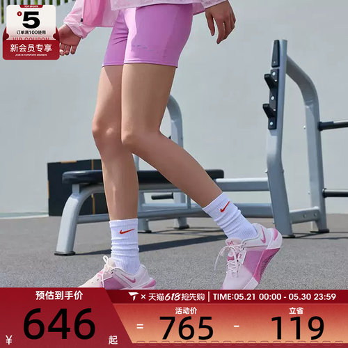 NIKE耐克女子METCON 10运动健身缓震训练鞋HQ2620-610