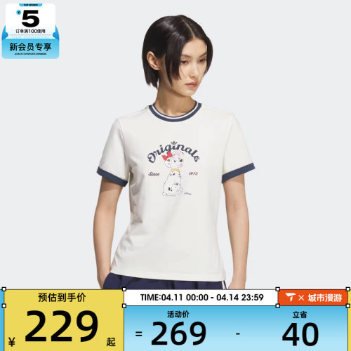 adidas阿迪达斯三叶草女子W RINGER TEE运动休闲短袖T恤KG6696