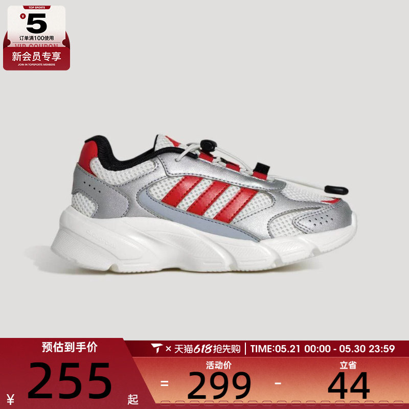 adidas阿迪达斯小童CRAZYCHAOS  AC C运动休闲鞋KH5648