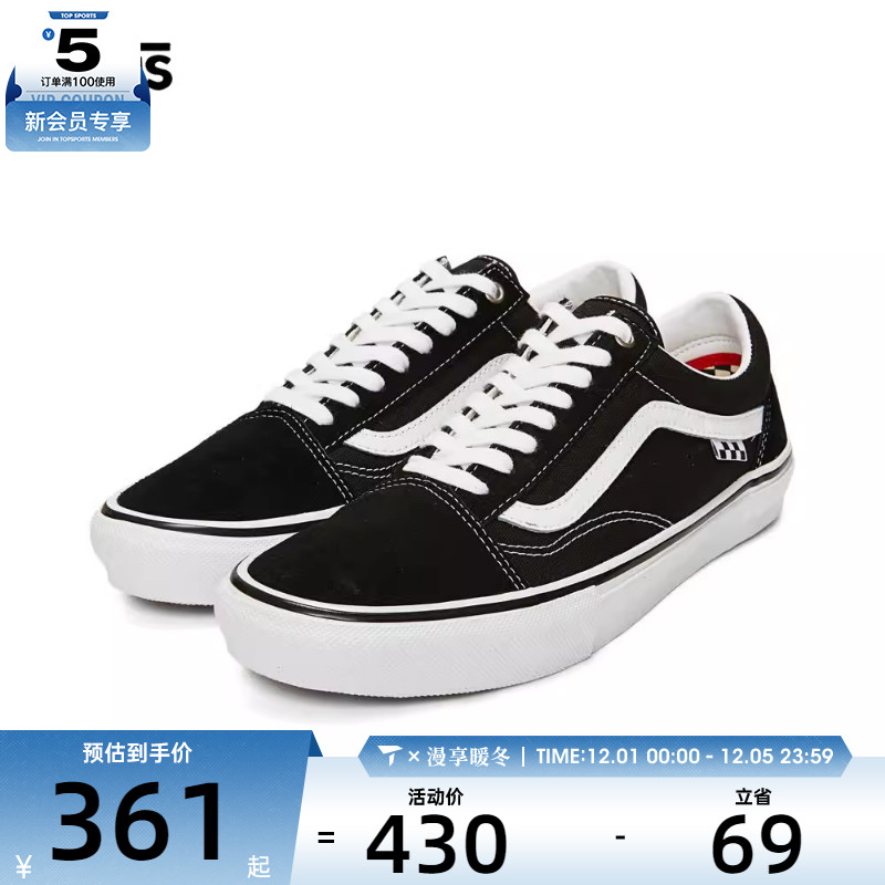 帆布鞋VANS万斯休闲男女