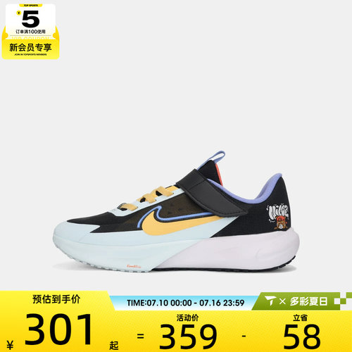 NIKE耐克小童SONIC FLY PS运动休闲鞋IR7578-071