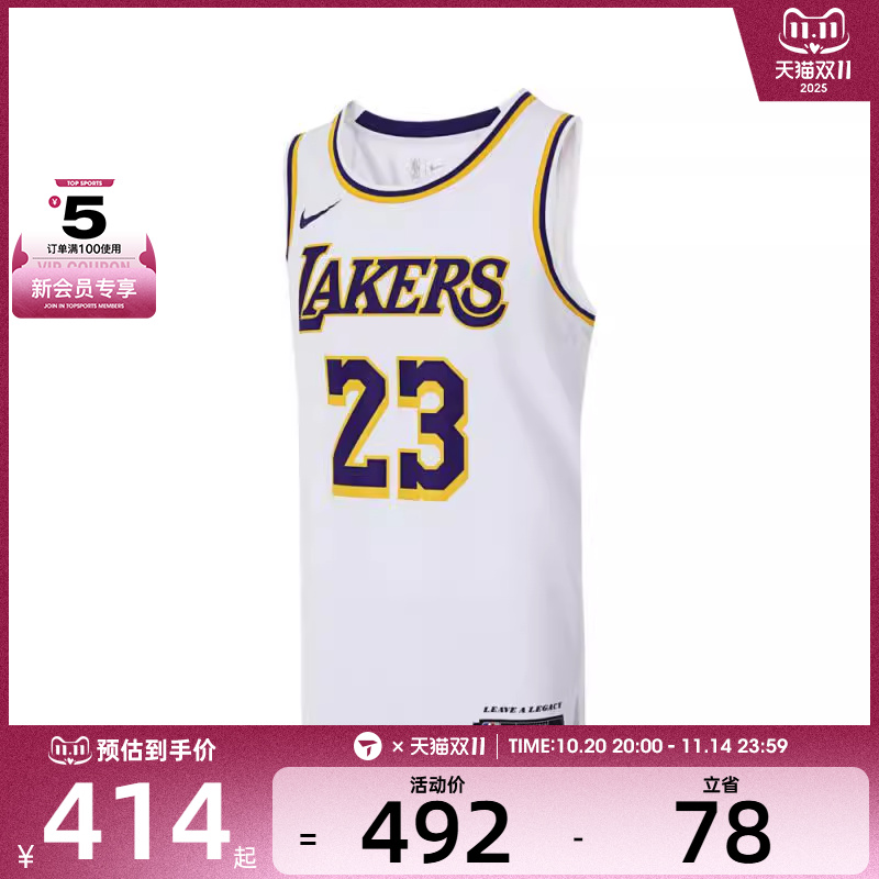 耐克男子LAL MNK DF SWGMN JSY ASC 22运动背心DN2081-103