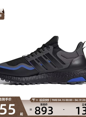 adidas阿迪达斯中性UB ATRSPW FTW-运动训练跑步鞋JQ4772