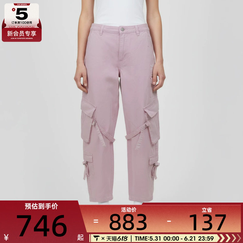 adidas阿迪达斯三叶草女子MULTI-PKT PANTS运动休闲长裤KU9536