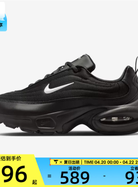 NIKE耐克女子W NIKE AIR MAX PORTAL运动休闲鞋HF3053-020