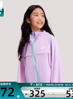 adidas阿迪达斯大童JG WV JKT HOODY运动健身夹克外套KG7848