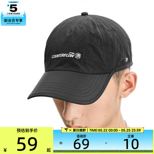 LI-NING李宁男女透气干爽可调节软顶棒球帽运动休闲帽子AMYW193-1