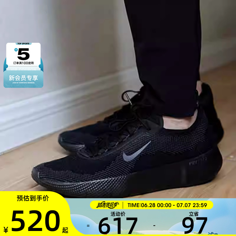 NIKE耐克男子FREE运动训练健身舒适百搭公路跑步鞋HF1078-001