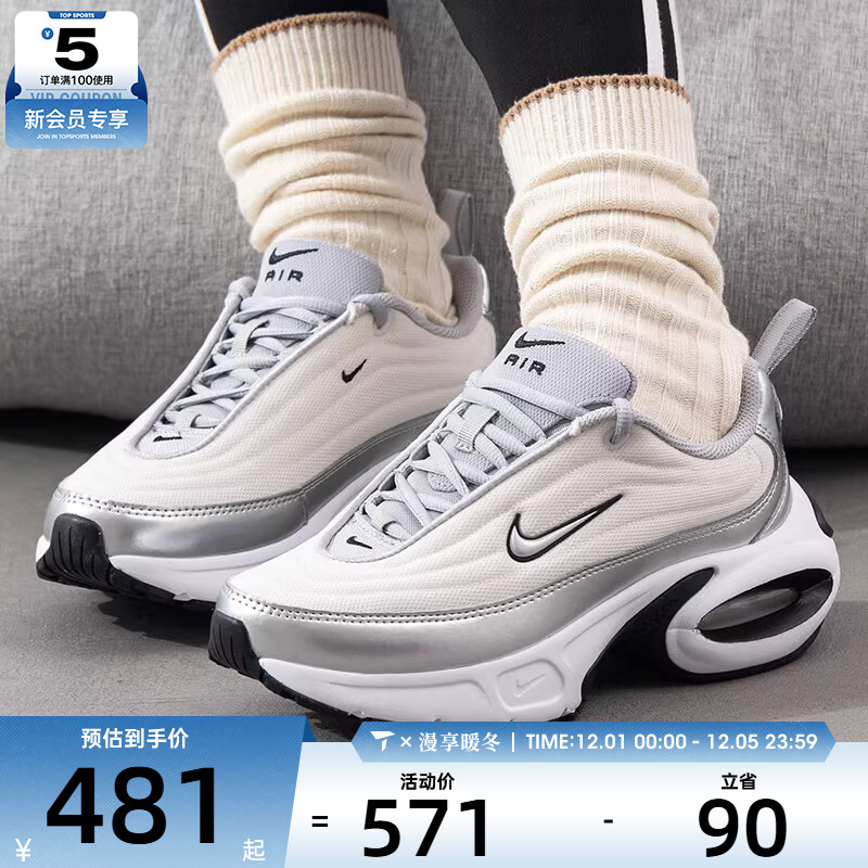 NIKE耐克女子AIR MAX PORTAL SE厚底气垫运动休闲鞋HM0256-001