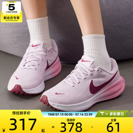 滔搏丨NIKE耐克女子REVOLUTION 8运动训练百搭跑步鞋HJ8485-501