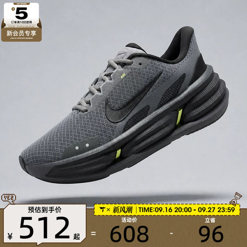滔搏丨NIKE耐克男子COMFORT RIDE老爹鞋缓震运动鞋IF4997-013