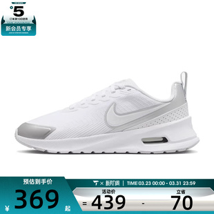 AIR HF1233 MAX 复刻鞋 101 NUAXIS运动休闲板鞋 耐克女子W