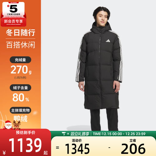 adidas阿迪达斯男子3S L DOWN 运动休闲保暖厚羽绒服外套KC2498