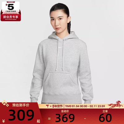 NIKE耐克女子运动休闲针织连帽套头衫卫衣HF6840-043