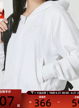 NIKE耐克女子宽松休闲健身跑步运动连帽外套夹克FN2420-051