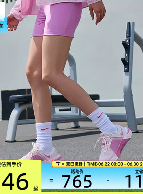 NIKE耐克女子METCON 10运动健身缓震训练鞋HQ2620-610