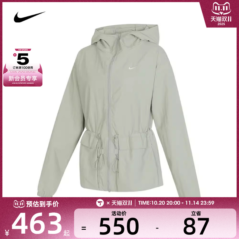 NIKE耐克女子AS W NSW TREND WVN JKT运动夹克外套FN3670-370