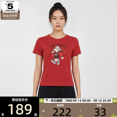 NIKE耐克女子修身短款时尚印花运动休闲圆领短袖T恤IM6415-608