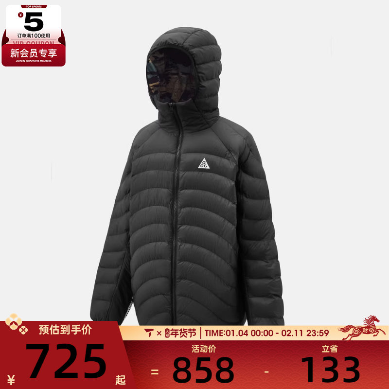 NIKE耐克大童ACG运动户外休闲连帽棉服外套HQ9648-010,运动服/休闲服装,运动棉衣,淘宝优惠券,粉丝福利购,淘宝优惠卷