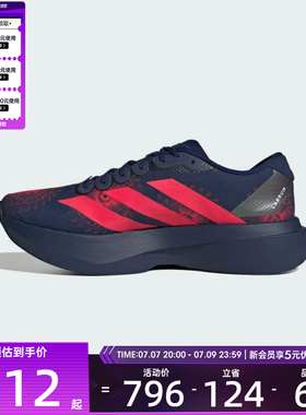 adidas阿迪达斯男子Adizero EVO SL WOVEN运动训练跑步鞋KI9156