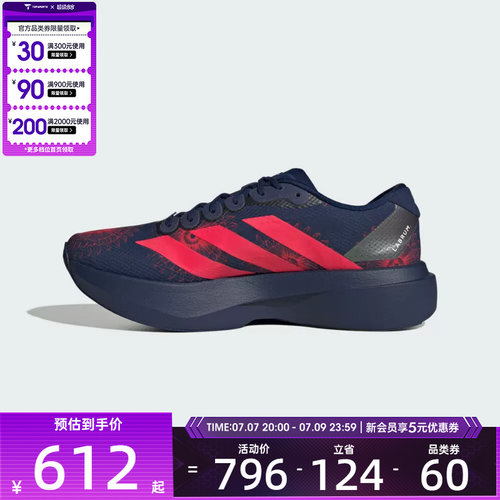 adidas阿迪达斯男子Adizero EVO SL WOVEN运动训练跑步鞋KI9156