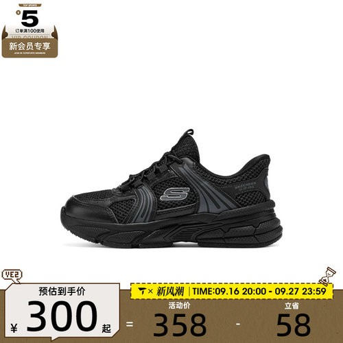 SKECHERS斯凯奇儿童ATHLEISURE运动休闲鞋404204L-BKCC
