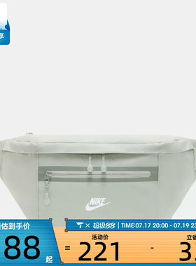 NIKE耐克男女NK ELMNTL PRM WAISTP运动休闲腰包DN2556-034