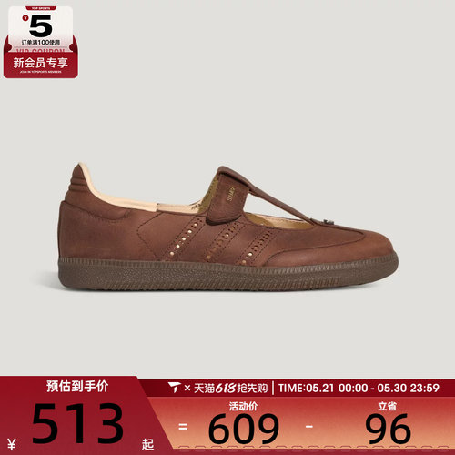 adidas阿迪达斯三叶草男女SAMBA JANE W运动休闲鞋HP7130