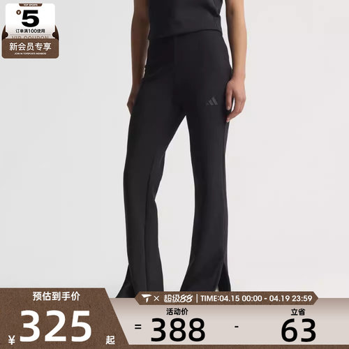 adidas阿迪达斯女子运动训练健身休闲微喇裤长裤JM3757