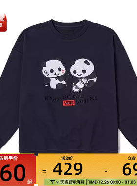 VANS范斯男子运动休闲套头衫卫衣VN000NF4JDU