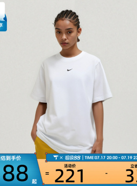 滔搏丨耐克女子时尚百搭圆领短袖运动T恤FD4150-100
