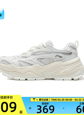 LI-NING李宁女子星芒运动休闲鞋AGCW022-2