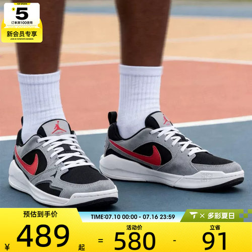 NIKE耐克男子JORDAN CMFT ERA低帮舒释鞋运动休闲鞋HJ6777-006