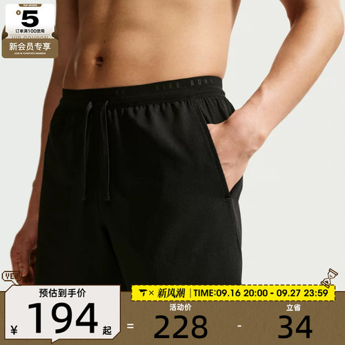 nike耐克2022新款男子梭织短裤