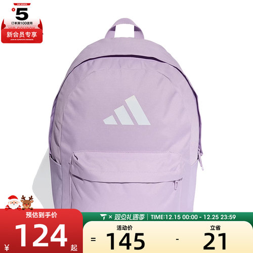 adidas阿迪达斯男女CLSC BARS BP运动休闲双肩包JX8857