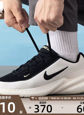 NIKE耐克男子UPLIFT SC 舒适运动休闲鞋IB2765-100