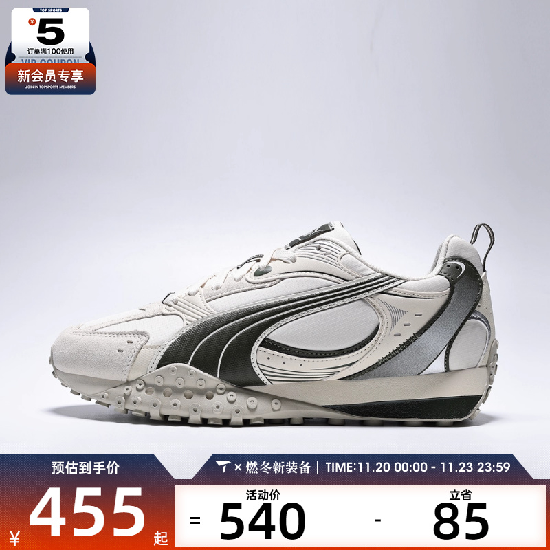 puma彪马男女-Blktop Rider V2 CM-运动休闲鞋40666304