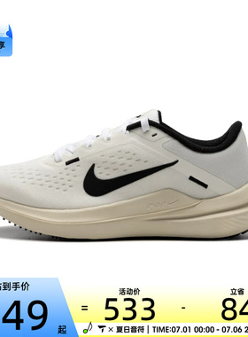 NIKE耐克女子W AIR WINFLO 10运动训练跑步鞋HF0738-101