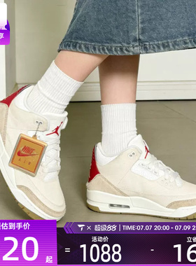 NIKE耐克男子AJ3 x Levi's 联名款运动鞋复古篮球鞋IR0910-400