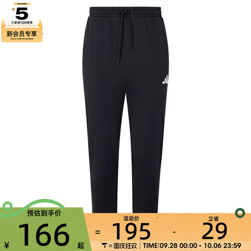 adidas阿迪达斯男子M SL SJ TO运动休闲长裤JY8568