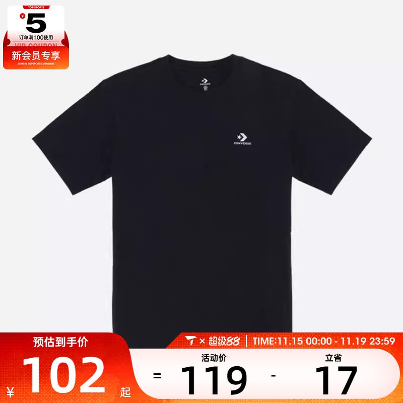 converse匡威男女运动休闲短袖T恤MCH688-023