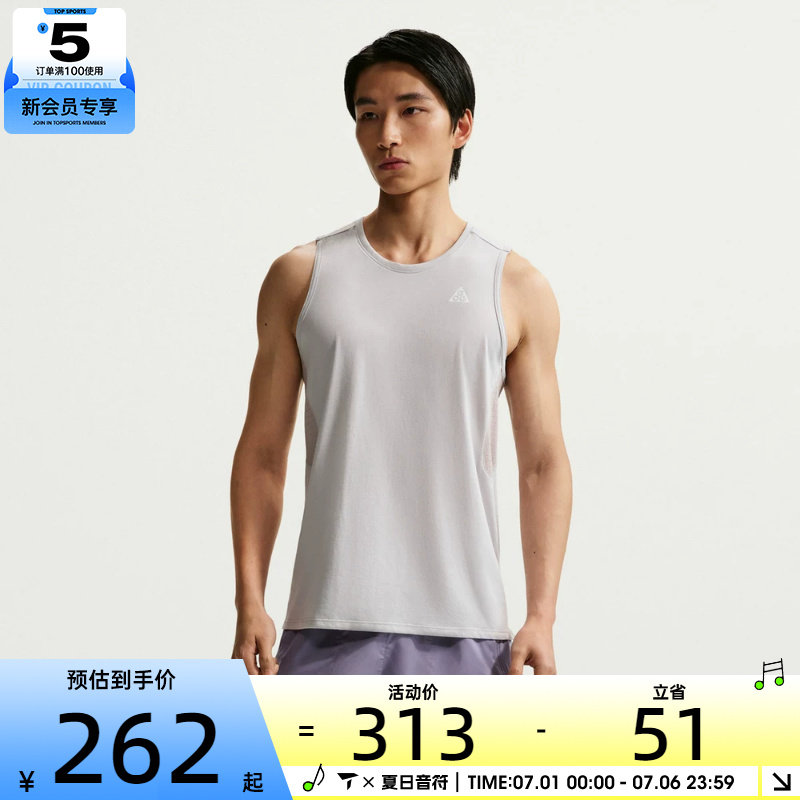 NIKE耐克男子ACG浅灰色运动上衣训练健身无袖背心IO9690-097