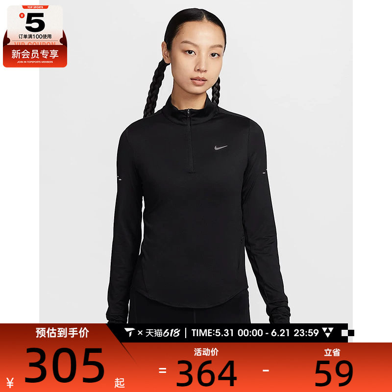 NIKE耐克女子AS W NK SWIFT DF UV HZ TOP运动长T恤HQ0500-010
